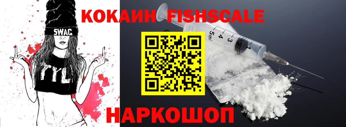 Cocaine Боливия  Вход с VPN  Михайловск 