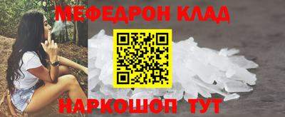 прущая мука Дубна