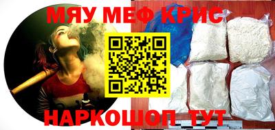 кокаин премиум Гусиноозёрск