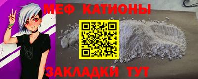 кокаин премиум Гусиноозёрск
