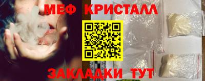 apvp Гусь-Хрустальный