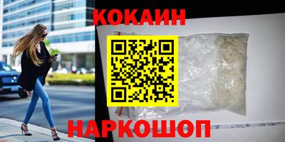 spice Донской