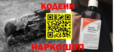 кокаин премиум Гусиноозёрск