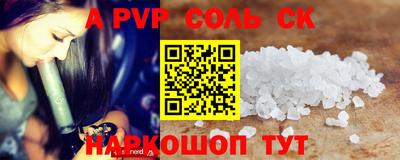 бошки Гусев