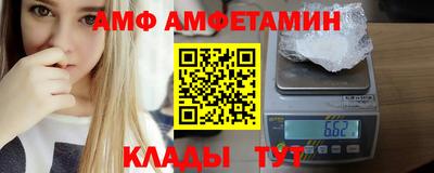 apvp Гусь-Хрустальный