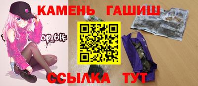 кокаин премиум Гусиноозёрск