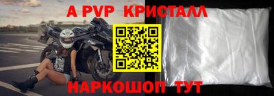 бошки Гусев