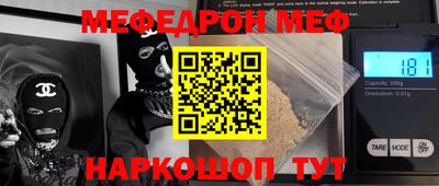 apvp Гусь-Хрустальный