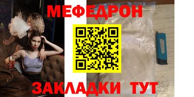 кокаин премиум Гусиноозёрск