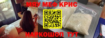 кокаин премиум Гусиноозёрск