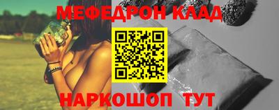 кокаин премиум Гусиноозёрск