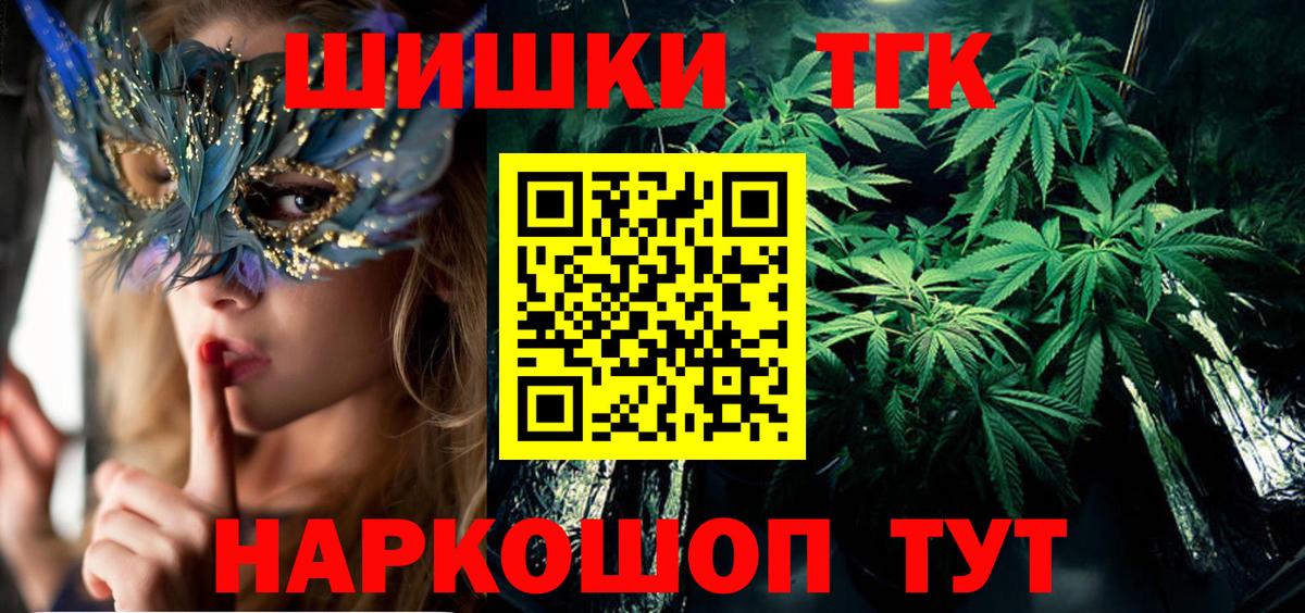 Шишки марихуана White Widow Михайловск